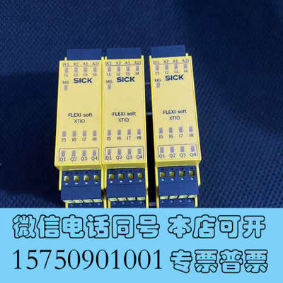 全新西克 FX3-XTIO84002 订货号1044125 V3询价