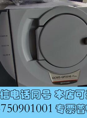 全新岛津气相色谱-质谱联用仪GCMS-QP2010Plus需询价
