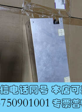 全新原装拆机11682B   750W电源多路输出，如图所示需要询价