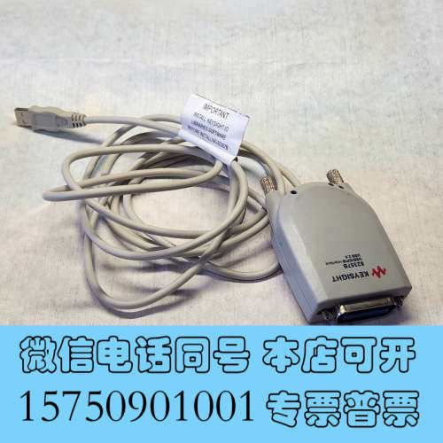 全新KEYSIGHT是德82357B数据采集卡GPIB转USB转询价