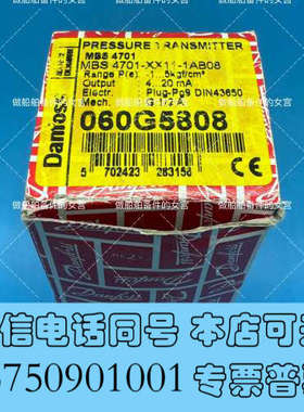 全新丹佛斯压力传感器 MBS4701-XX11-1AB08 06询价