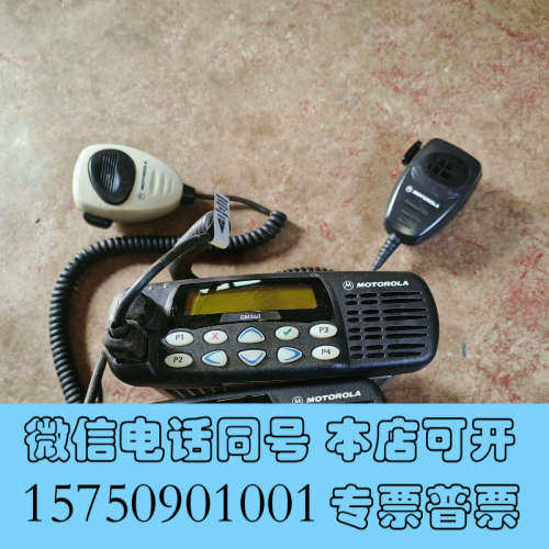 全新摩托罗拉GM360两个功能正常询价