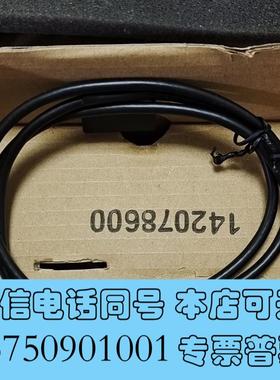 全新得利捷MATRIX120311-KIT读码器,,议需询价