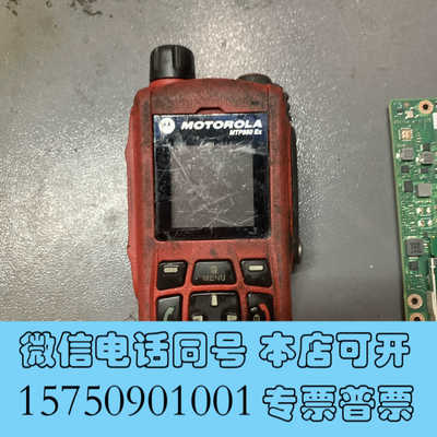 全新摩托罗拉  MTP850EX  对讲机  不知好坏询价