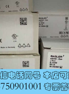 全新巴斯勒工业相机ACA2440-20GMACA2440-35询价