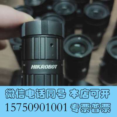 全新设备升级闲置转让  品牌：海康HIKROBOT型号：M需询价