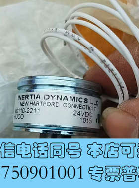 全新美国设Inertia Dynamics电磁离合器Inerti询价