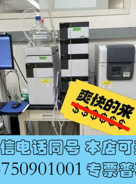 全新岛津液质LCMS2020 需要的私聊询价