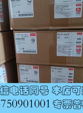 全新丹佛斯T2膨胀阀,型号068Z3206,适用于制冷剂R2需询价