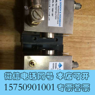 全新Gooch&Housego古奇QS27-3S-LF-F01激询价