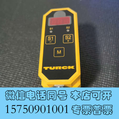 全新TURCK 流量控制器FCI-D10A4P-2ARX-H11询价