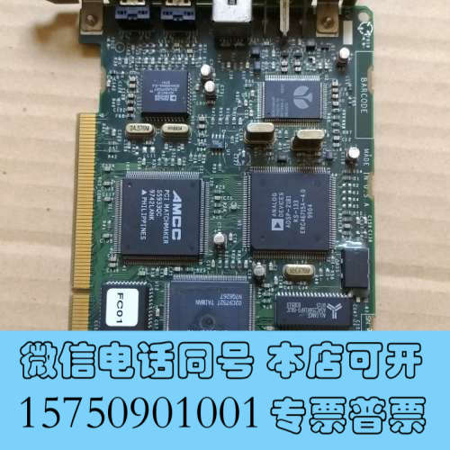 全新阵列微视频卡BARCODE A77650cp-40，包功能正询价