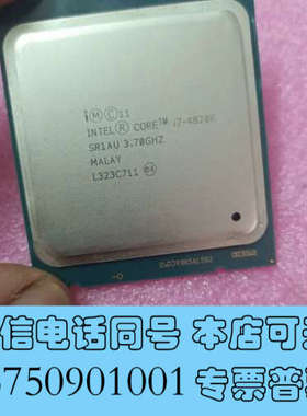 全新i7-4820K正常使用一颗询价