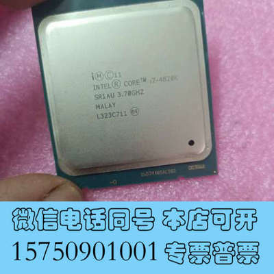 全新i7-4820K正常使用一颗询价