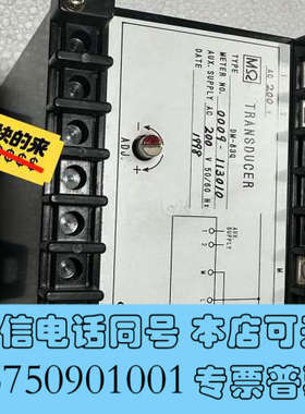 全新DAIICHI DM-83Q 绝缘监测仪询价
