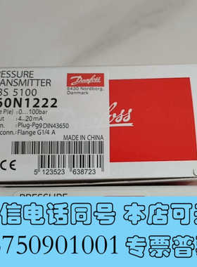 全新060N1222全新原装现货可议价询价