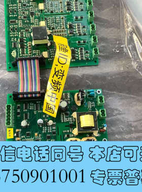 全新山东泰开SVG控制板，TKP1635-V1.1.4询价