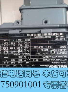 全新Lenze减速机马达GST03-2MVCK063C22询价