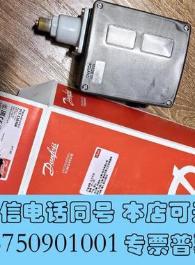 全新丹佛斯防爆压力开关RT116E,带防爆认证,需询价