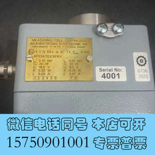 全新ODME油分计询价