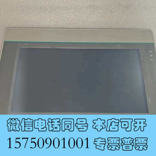 全新维控PI3070IE触摸屏，实物拍摄，7寸工控显示触摸屏询价