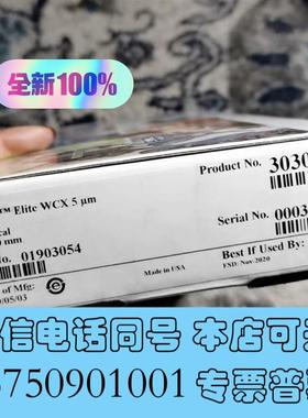 全新赛默飞ProPac™EliteWCXHPLC色谱柱需询价