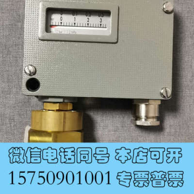 全新Trafag  压力开关，Type：920.2374.931询价