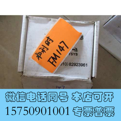 全新原装 FM147A FM147A-C01 现货询价