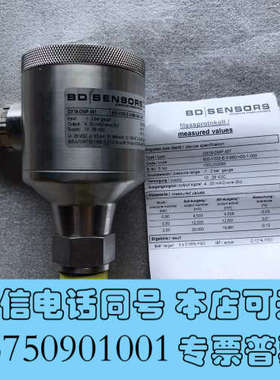 全新BD SENSORS DX19-DMP 457，input：询价