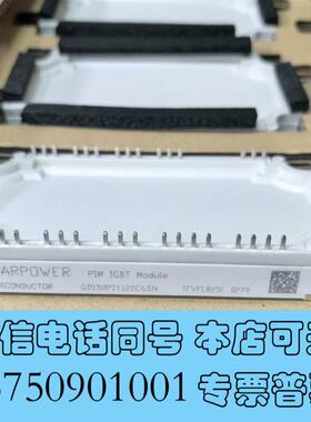 全新斯达GD150PIY120C6SN6个,53需询价