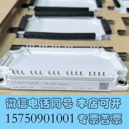 全新斯达GD150PIY120C6SN6个,53需询价
