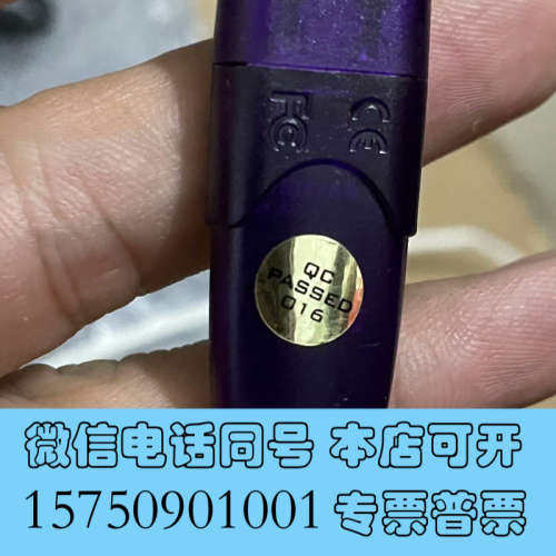 全新itC T-7700 广播加密狗，提供技术支持询价