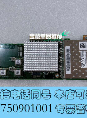 全新IBM V7000 2076-524 8GB 00MJ027询价