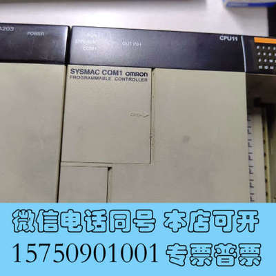 全新cqm1-cpu11-e cqm1-pa203欧姆龙plc询价