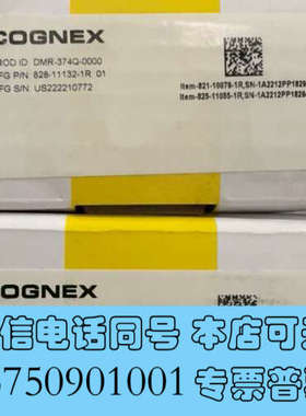全新康耐视读码器DM347QDMR-374Q-MAXDMR-询价