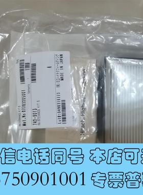 全新罗氏C701、C702保养,742-9013,需询价