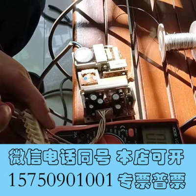 全新柯达丝杆驱动板电源LPT43.   二手拆机件，包好，感兴趣询价