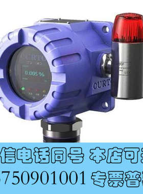 全新国产CURTO ZH1000 CH4 gas detecto询价