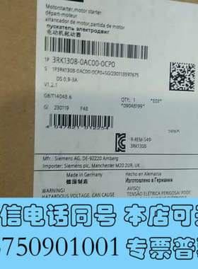 全新3RK1308-0AC00-0CP0全新原装正品，有需要的老询价