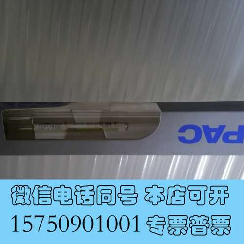 全新PAC 进口 进样针（AC）5ul需询价