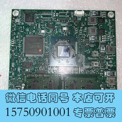 全新CMC6-ATOM-E3845 联影 510 530 不会测询价