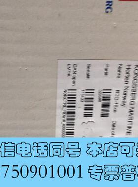 全新KONGSBERGRDO-16XE需询价