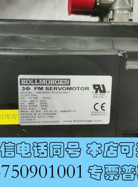 全新科尔摩根电机AKM65P-ACCNDA01,需询价