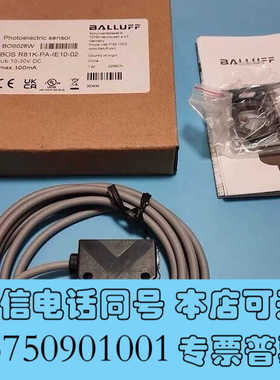 全新原装BALLUFF巴鲁夫BOS028W传感器 BOS R询价