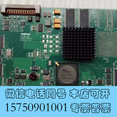 全新迈创 MATROX SOLIOS XCL Y7184-01询价