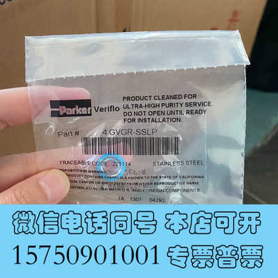 全新美国Parker派克金属垫片4GVGR-SSLP全新现货询价