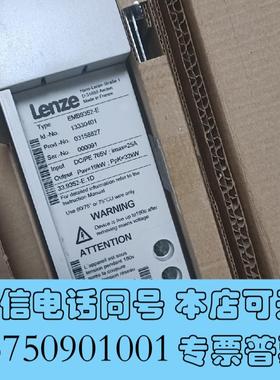 全新伦茨制动单元原装LENZE伦茨EMB9352-EEMB9需询价
