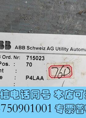 全新ABBP4LAAHENF209714R5需询价