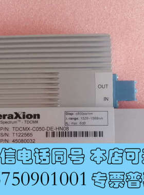 全新TeraXion TDCMX 1528nm568nm色散光纤询价