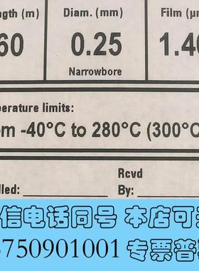 全新安捷伦色谱柱,货号:CP9103,VF-624ms,未需询价